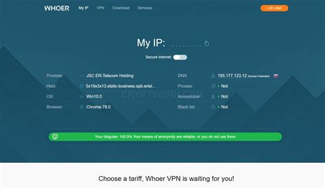 whoer ip address|find my ip address free.